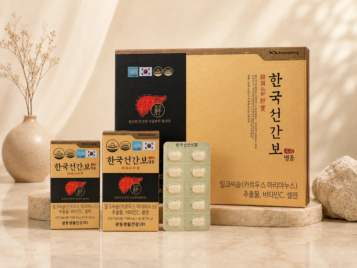 선간보 제품 라인업
