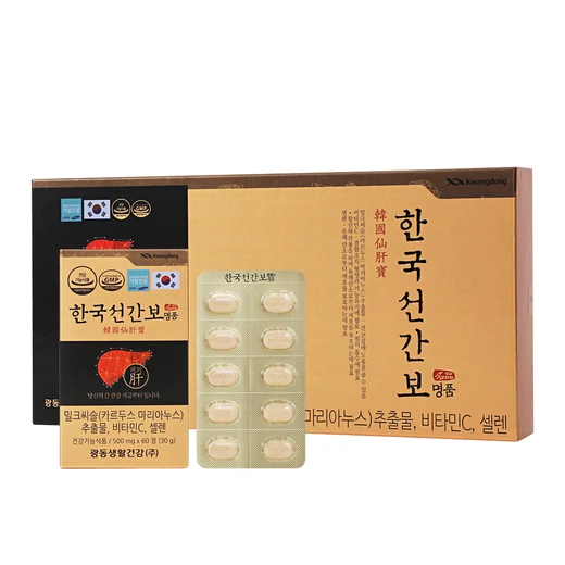 선간보 240정