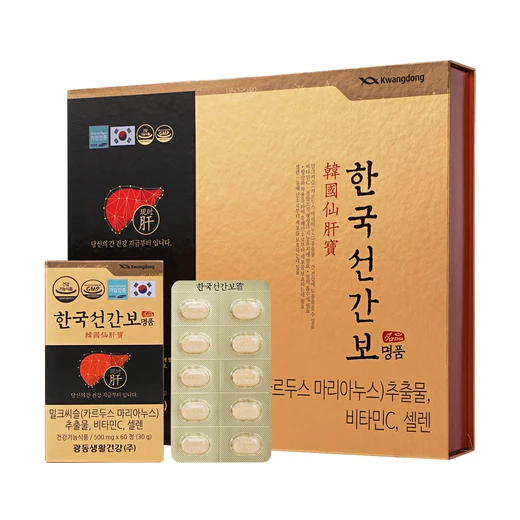 선간보 480정