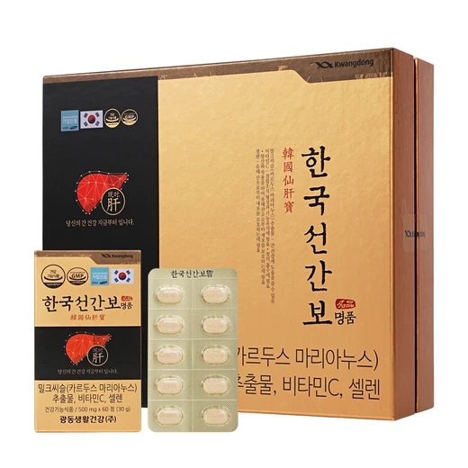 선간보 960정